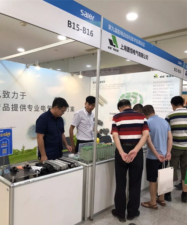接待来访企业客户