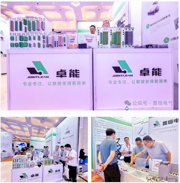 置恒人员为参观企业客户介绍产品