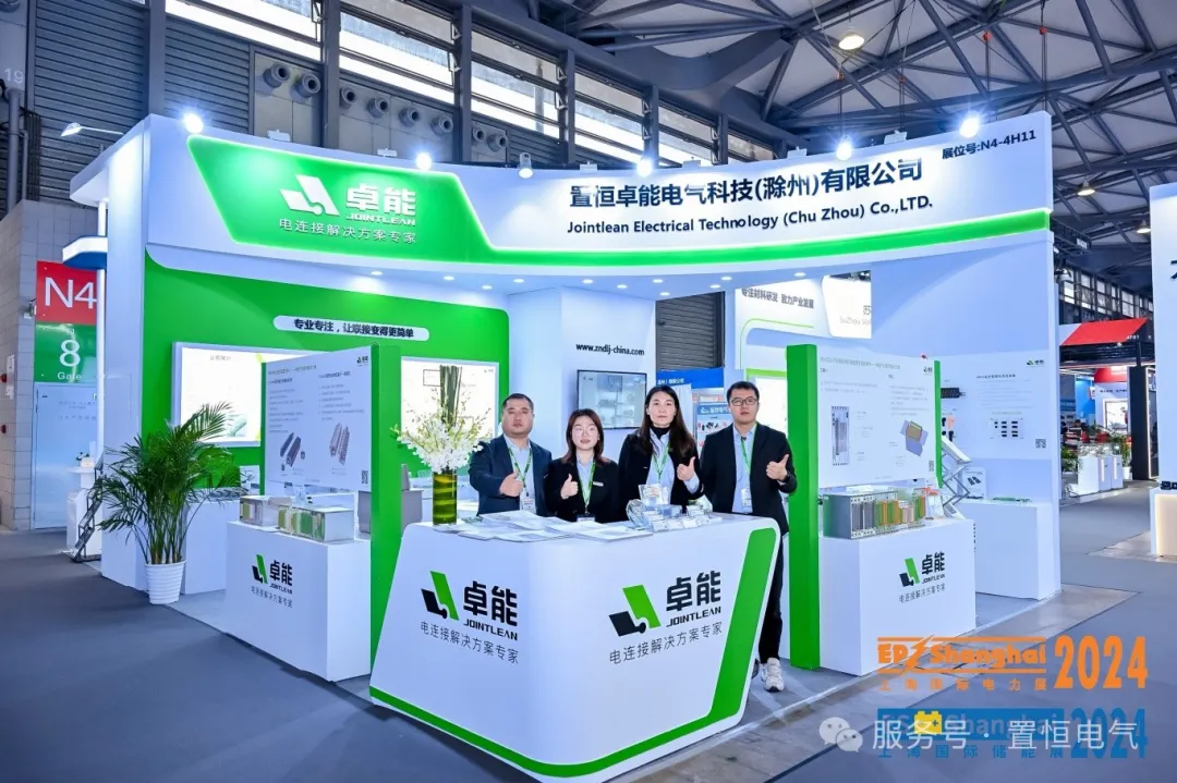 置恒卓能员工合影