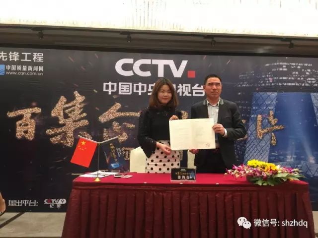 致匠心，置恒梦：置恒电气签约央视《匠心》栏目