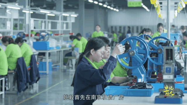 【非凡匠人】—工业品中的针头线脑