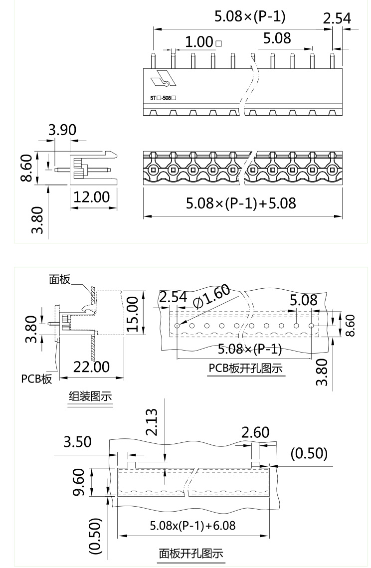 ST-508V图纸.jpg