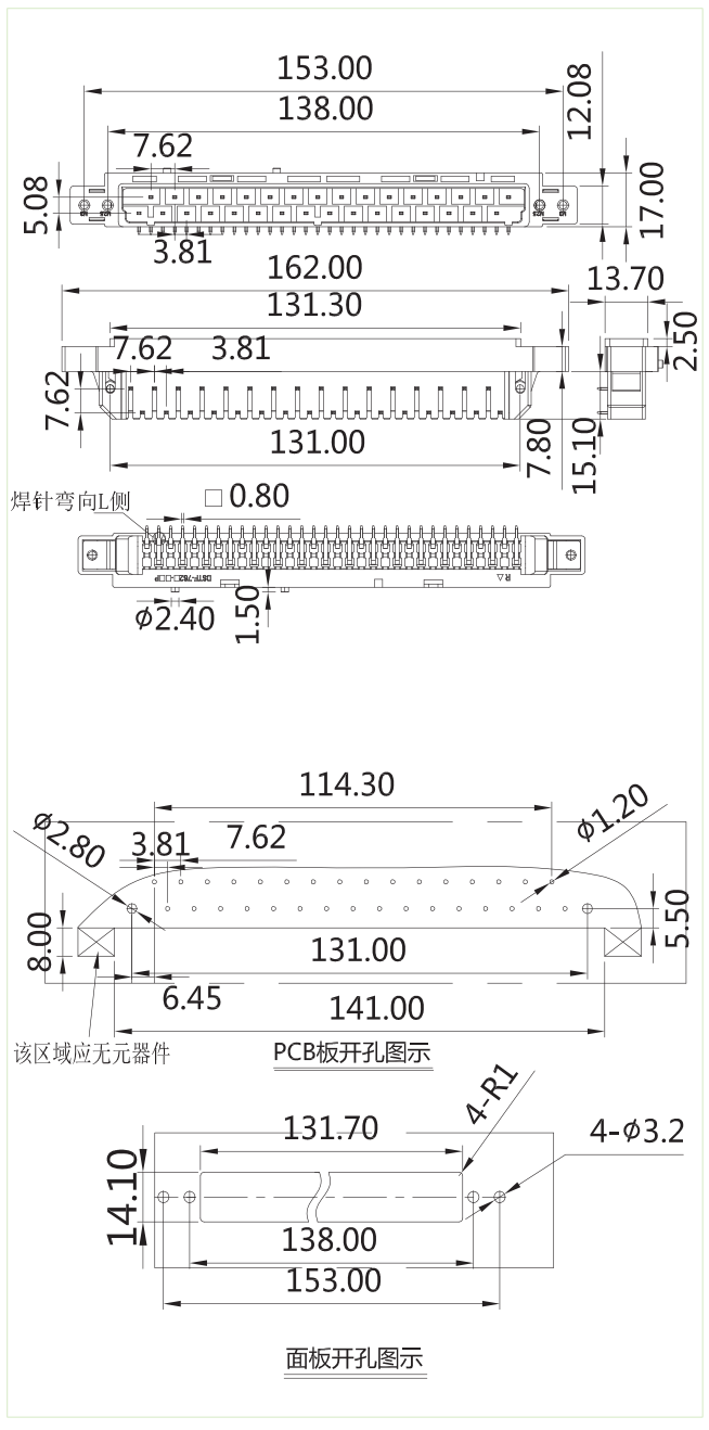 DSTF-762L-32P图纸.png