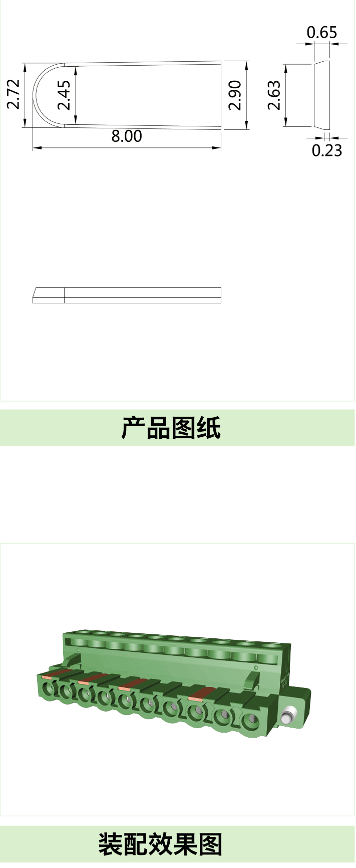 选型手册（97-126）转曲-14_12.png