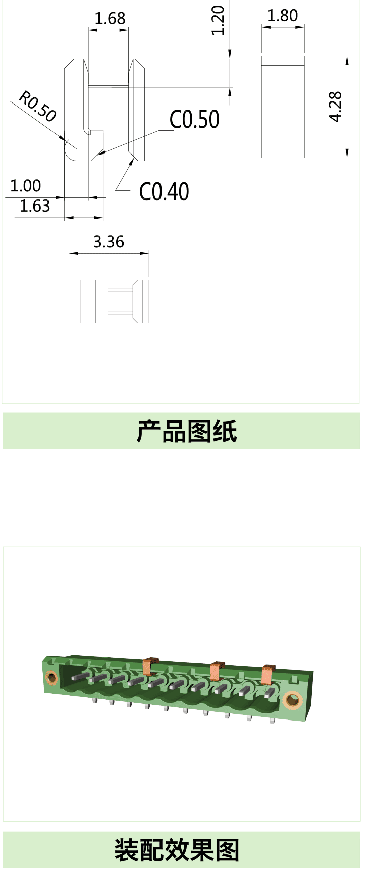 选型手册（97-126）转曲-14_14.png