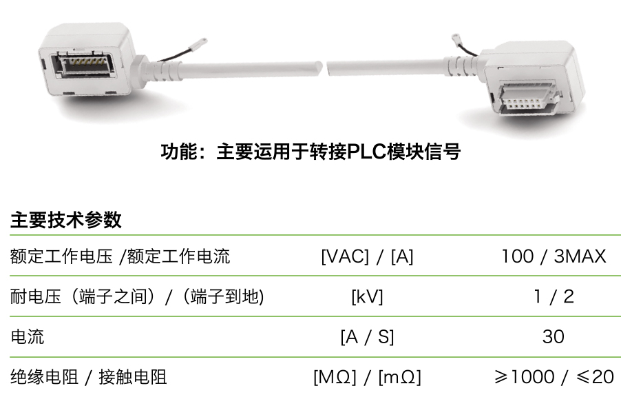 选型手册（97-126）转曲-15_08.jpg
