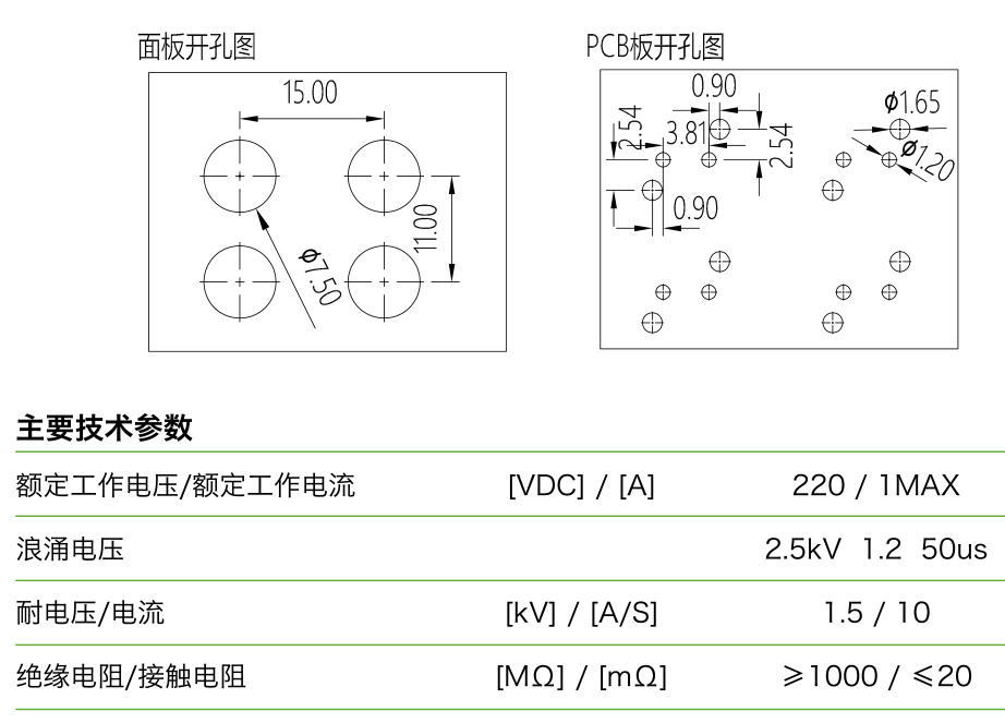 选型手册（97-126）转曲-15_15.jpg